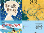thumbnail 148*82