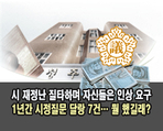thumbnail 148*82