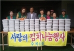 thumbnail 148*82