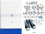 thumbnail 148*82