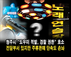 thumbnail 148*82