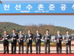 thumbnail 148*82