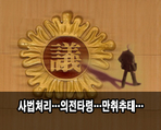 thumbnail 148*82
