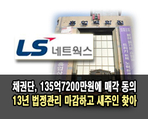 thumbnail 148*82