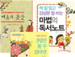 thumbnail 148*82