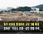 thumbnail 148*82