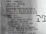thumbnail 148*82