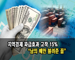 thumbnail 148*82