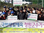 thumbnail 148*82