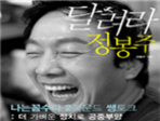 thumbnail 148*82
