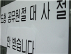 thumbnail 148*82