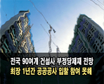 thumbnail 148*82