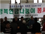 thumbnail 148*82