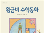 thumbnail 148*82