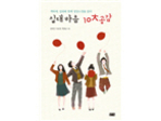 thumbnail 148*82