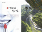 thumbnail 148*82