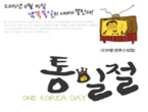 thumbnail 148*82