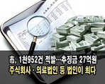 thumbnail 148*82