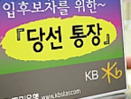 thumbnail 148*82