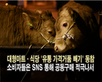 thumbnail 148*82