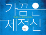 thumbnail 148*82
