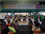 thumbnail 148*82