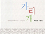 thumbnail 148*82