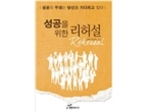 thumbnail 148*82