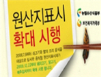thumbnail 148*82