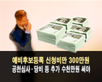 thumbnail 148*82