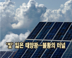 thumbnail 148*82