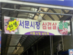 thumbnail 148*82