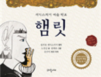 thumbnail 148*82