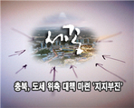 thumbnail 148*82