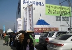 thumbnail 148*82