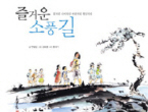 thumbnail 148*82