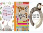 thumbnail 148*82
