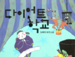 thumbnail 148*82