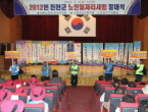 thumbnail 148*82