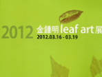 thumbnail 148*82
