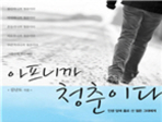 thumbnail 148*82