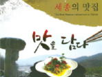 thumbnail 148*82