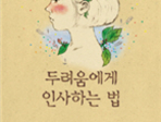 thumbnail 148*82