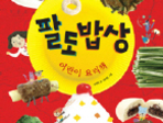 thumbnail 148*82