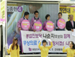 thumbnail 148*82