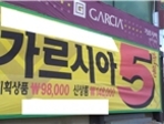 thumbnail 148*82