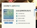 thumbnail 148*82