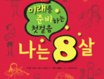thumbnail 148*82