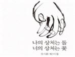 thumbnail 148*82