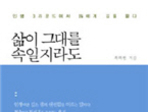 thumbnail 148*82